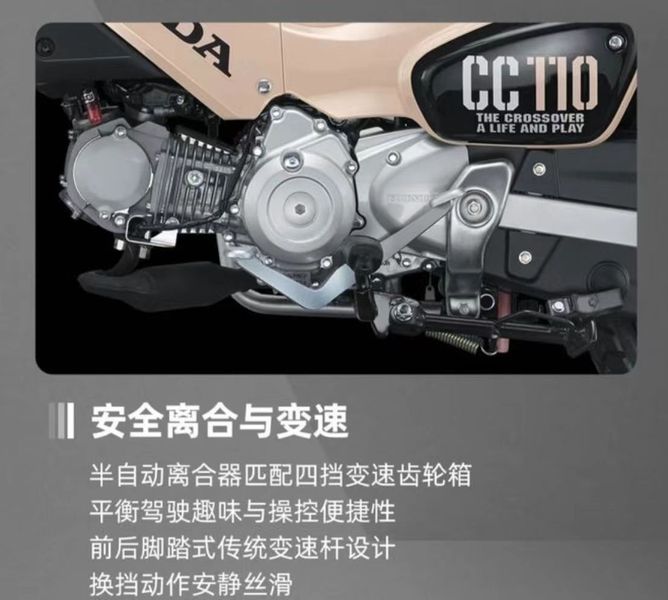 Cub 110 đối đầu với các mẫu xe số phổ thông khác