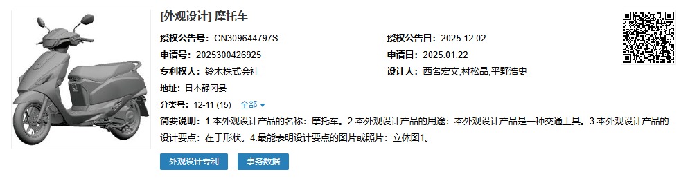 Mặt nạ trước góc cạnh, thể thao